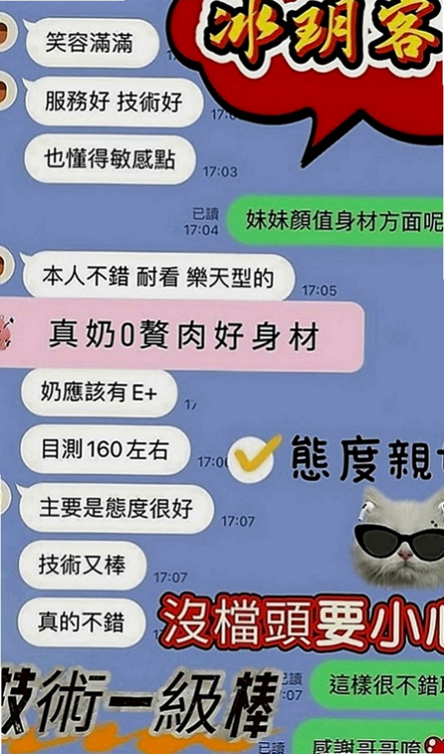 西港按摩全套：菲柔 |甜美大學生|167cm|53kg|C罩杯|23歲|性感小騷貨一個 身材火辣賴Lg9420  皮膚觸感很好喲 嘴巴很會含 性欲很強~
