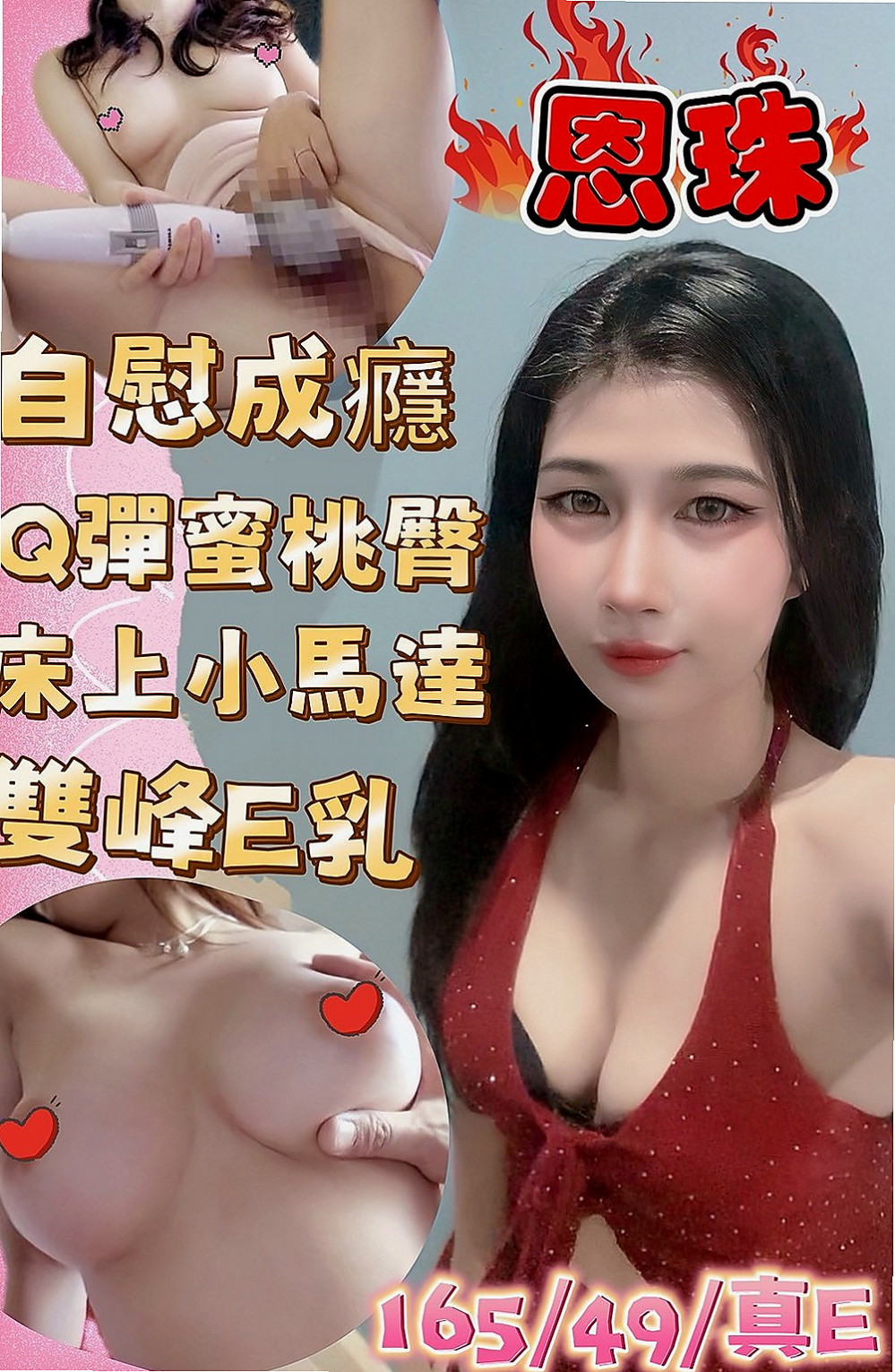 高雄定點茶|外送服務：小新 |清純學生|166cm|54kg|C罩杯|22歲|偷偷告訴你 今天沒有穿內褲喲超大福利 又刺激 想要卡緊預約喲啵啵