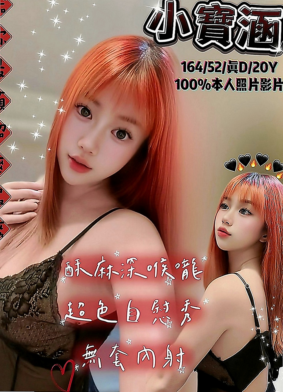 瑞芳八大娛樂網：智玲 |淫蕩數學老師|163cm|48kg|E罩杯|21歲|感恩?謝謝您我的朋友比? 鴛鴦浴 無套口交很多服務
