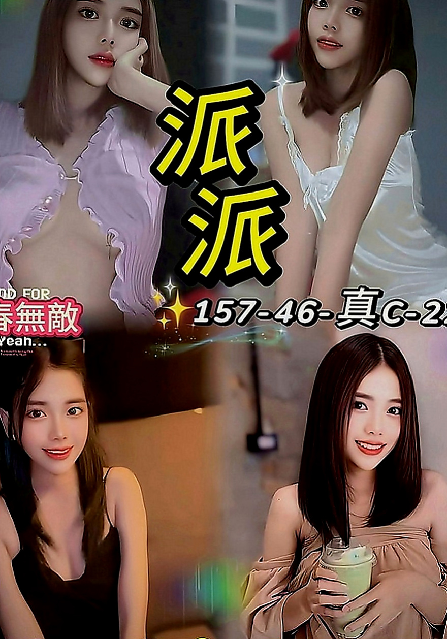 觀音小姐外送：依然 |公司會計|165cm|45kg|E罩杯|23歲|真正的在享受 做愛的時候習慣跟著音樂的節拍 躺著坐著沙發還是床上 下身的功力讓你愛不釋手