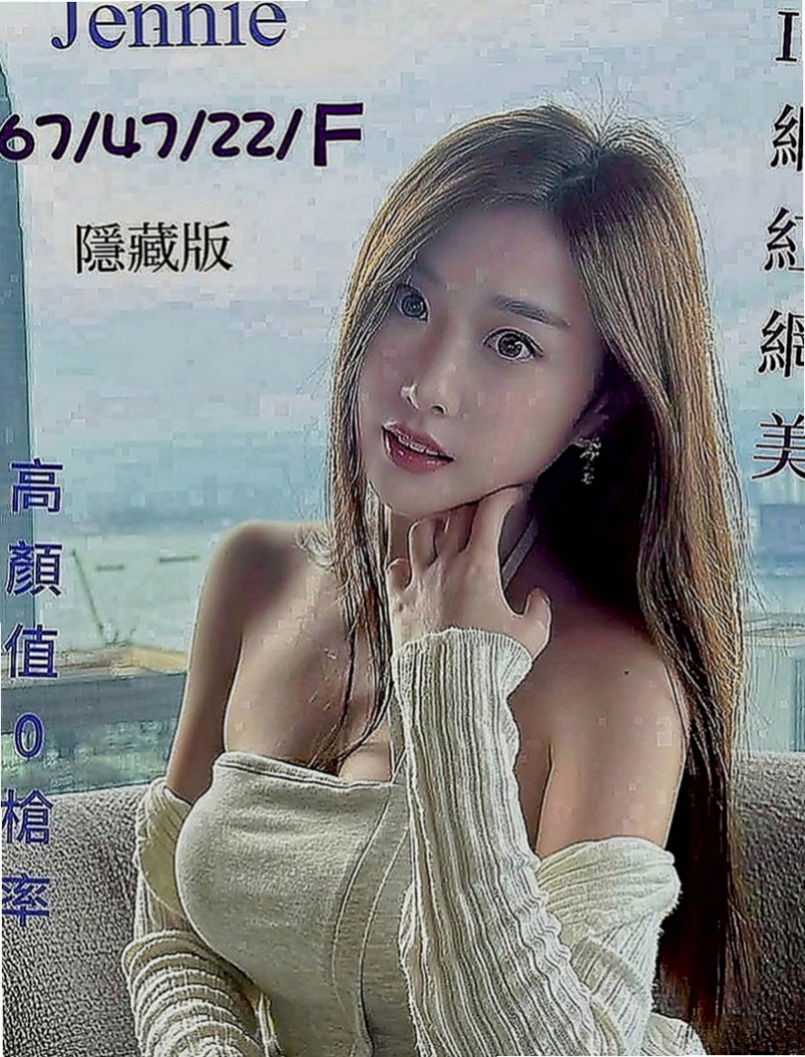 善化叫茶：舒婉 |新竹沂風學生妹|163cm|42kg|D罩杯|18歲|服務態度超贊小親親 舌吻想要吃大肉棒