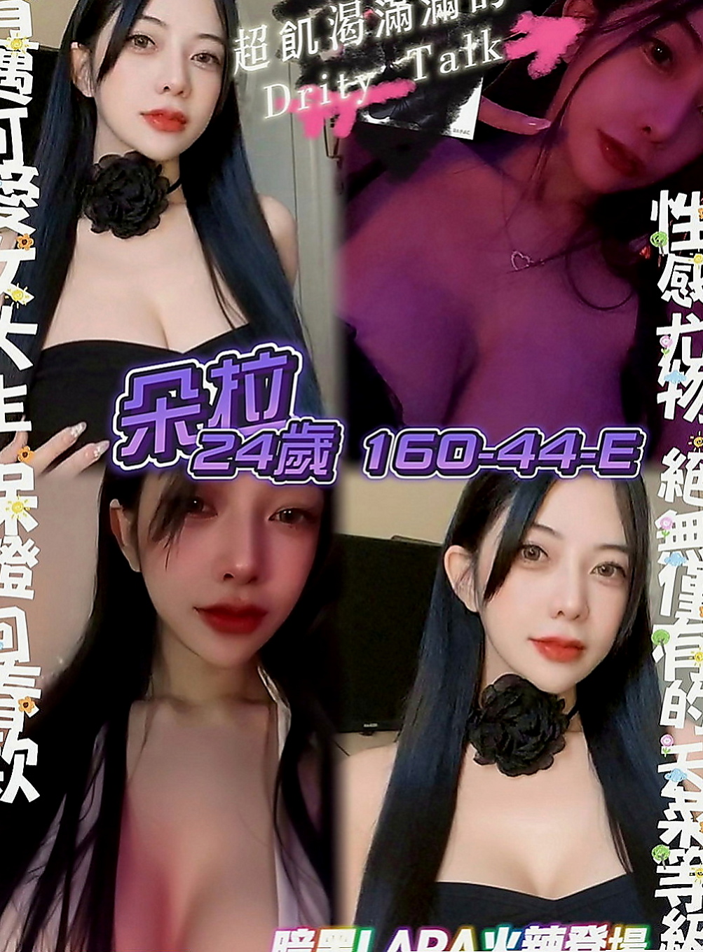 大園伴遊：欣晨 |服飾店小妹|166cm|53kg|E罩杯|20歲|3Q新朋友信任直接安排無照口碑妹！  19歲 C奶 手感很棒還蠻軟der