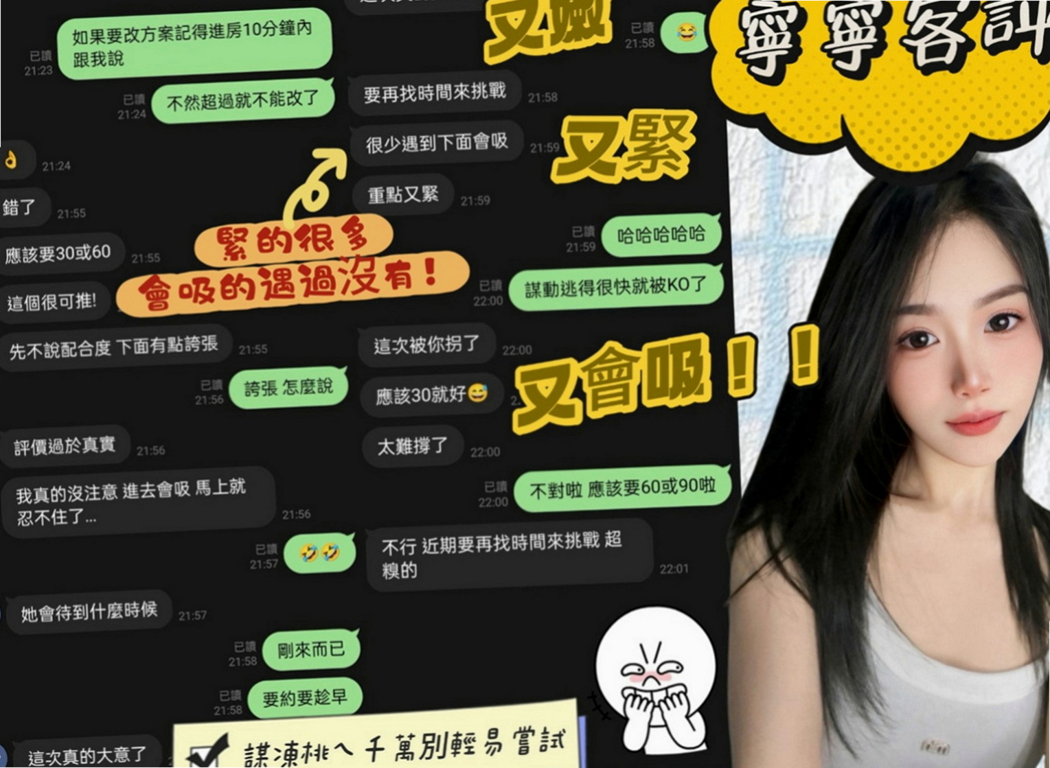 楠西叫小姐：阿曼 |最美理髮師|163cm|45kg|E罩杯|20歲|妖嬈的身姿 床上的不段挑逗 讓你流連忘返  【落差不大 喜歡的千萬千萬千萬不要錯過】