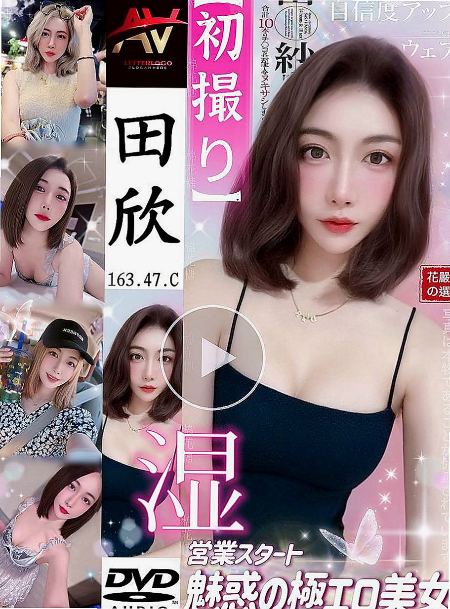 台東按摩全套：笑霜 |粉嫩學生妹|166cm|49kg|D罩杯|24歲|腰力很棒 下面敏感易濕 完美身材比例 高挑氣質  老公都不一起玩 妹妹很難過 沒有人能滿足才下海