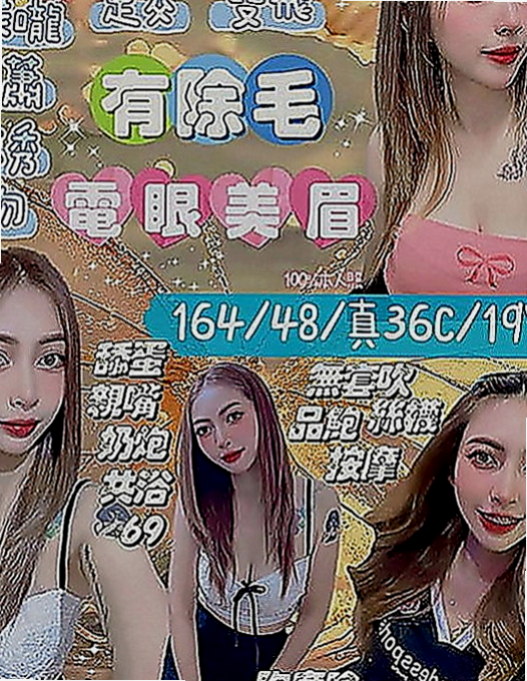 太平品茶：初梅 |俄羅斯混血|165cm|46kg|E罩杯|24歲|什麼服務都可配合只要不太過分/ 持久戰等著你來嗨除床上外 還有很多地方 是自己想去嘗試愛愛的場所