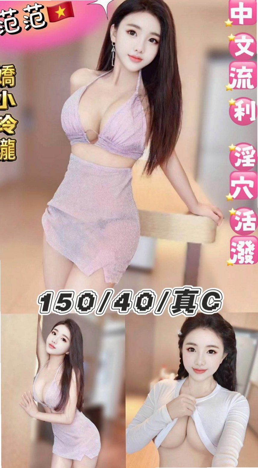 林口找女人：珠兒 |香水櫃姐|165cm|50kg|C罩杯|19歲|乳交射出後清槍口技特別讚...