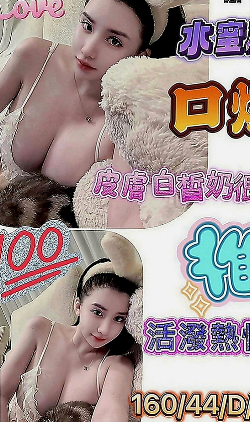 基隆好茶：多利 |小女人fu|164cm|45kg|C罩杯|22歲|你們相信我一次 想要有女友fu的嗎幹起她來爽爽der，