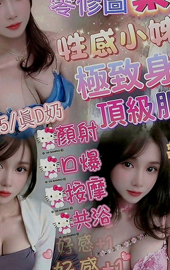 中西一夜情：拉菲 |T臺模特|168cm|49kg|D罩杯|23歲|讓你性欲暴增  不要她 受到了心靈上的傷害 還打掉了自己的親生骨肉