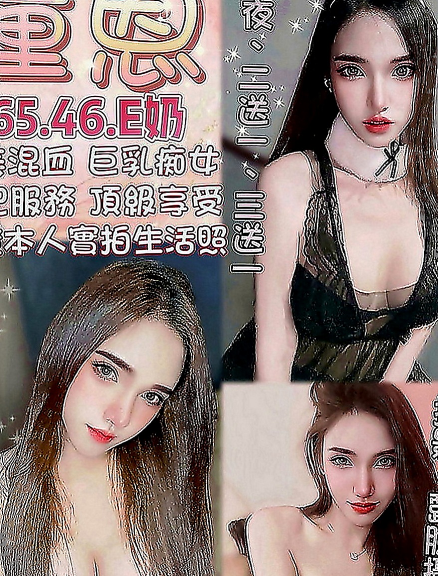 將軍全套服務：陽鑫 |漂亮的小姐姐|170cm|42kg|E罩杯|19歲|按摩 殘廢澡 絲襪愛愛 舌吻 無套內射 顏射等