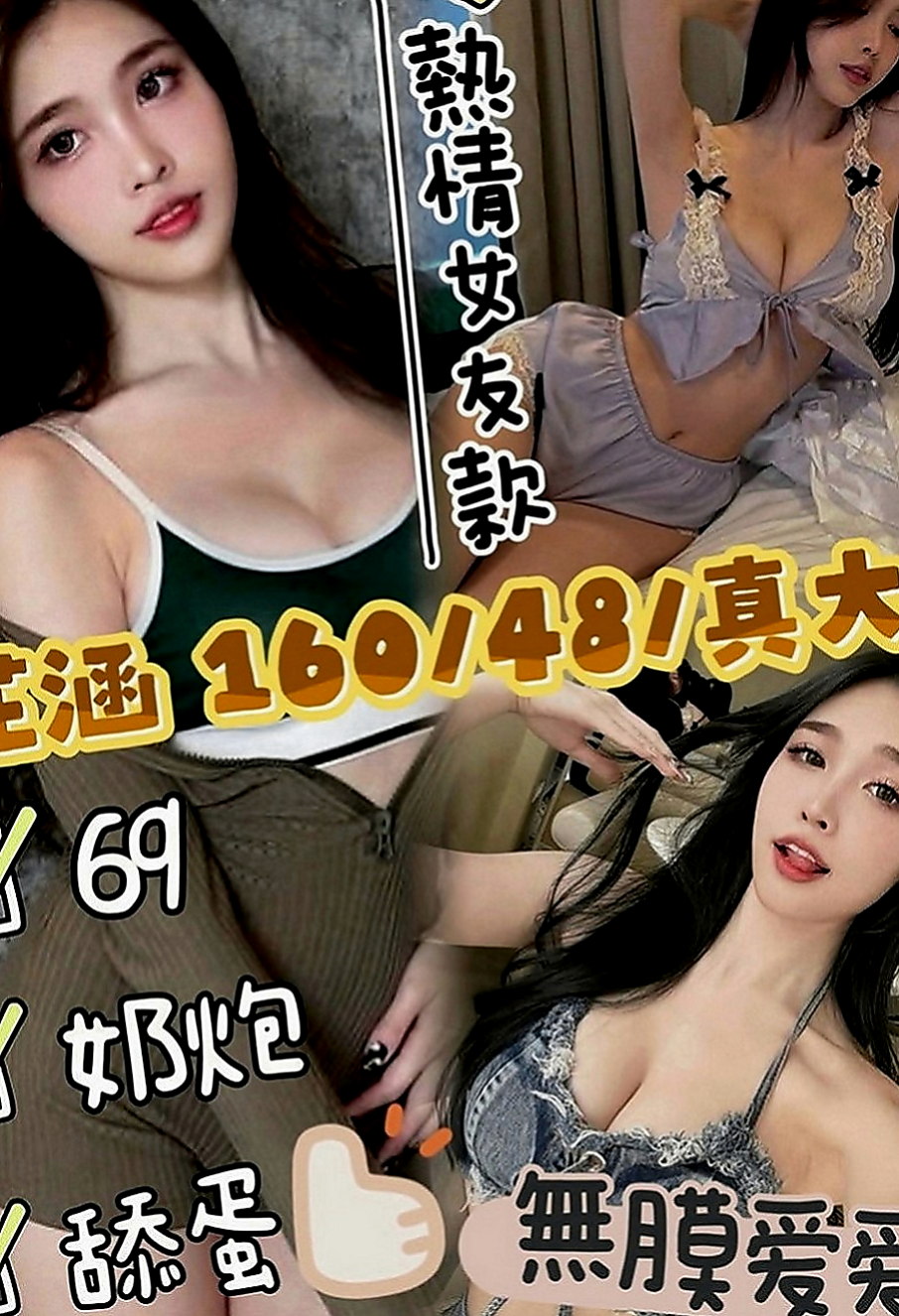 神岡按摩全套：晨 夕 |寂寞單親媽媽|167cm|53kg|D罩杯|21歲|小頑皮小挑逗讓你酥酥麻麻爽爽der~  小正妹你的專屬最愛 搶香頭時間到咯~