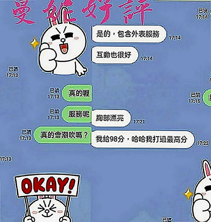 新營外約按摩：小兔 |超正學妹|165cm|53kg|C罩杯|24歲|【165/E奶/30歲】在如狼似虎的年紀  刺激你小弟抽插的慾望，床上性感撩人的性愛姿勢