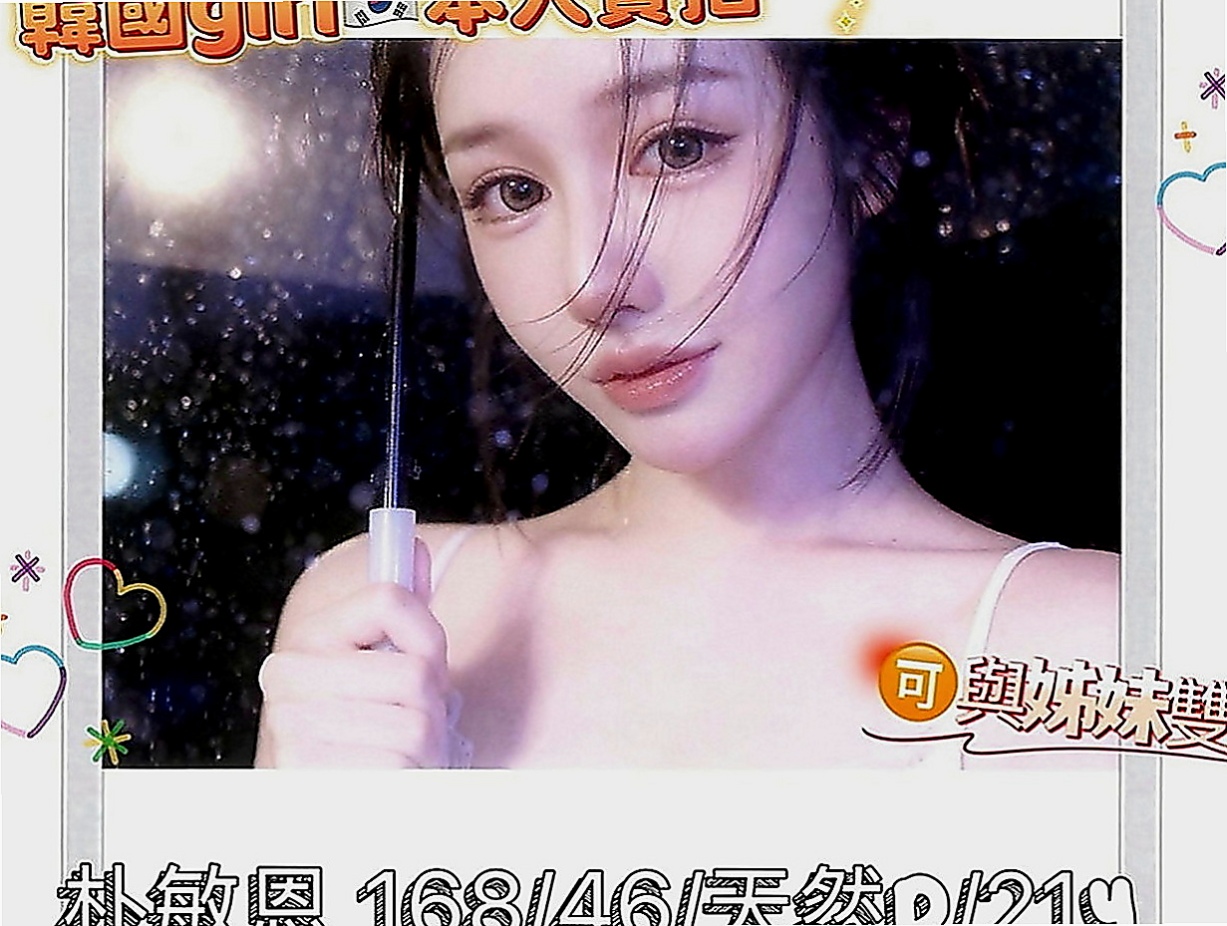 彰化外約茶|全套服務：小貓咪 |外語老師|169cm|50kg|E罩杯|24歲|超級 美胸大奶妹 可配合 服裝  喜歡直接進門把你壓倒在床上強姦你