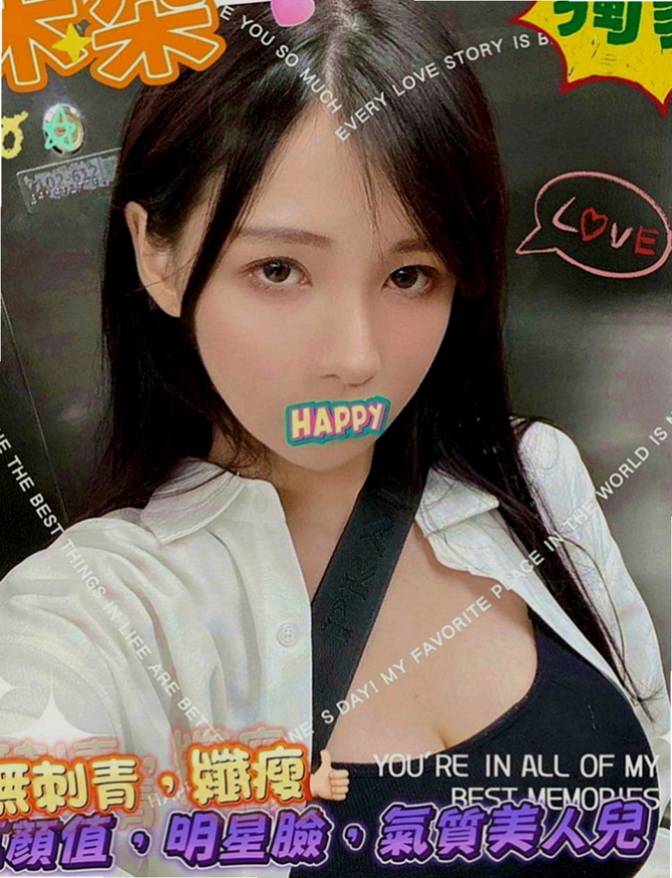 後壁找援：梓霞 |高顏值秘書|164cm|46kg|E罩杯|23歲|可吸可舔可奶泡 她就是你的女王哦 是個願意配合