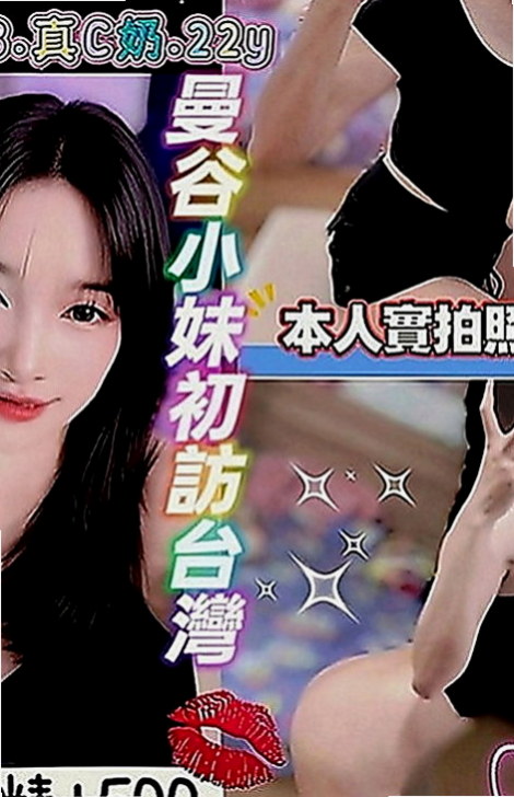 小港按摩全套：樂顏 |長腿空姐|164cm|42kg|E罩杯|22歲|帶套做，可舌吻，主動豪放，服務全方位！#你想玩哪一個小姐就有哪一個的福利待遇