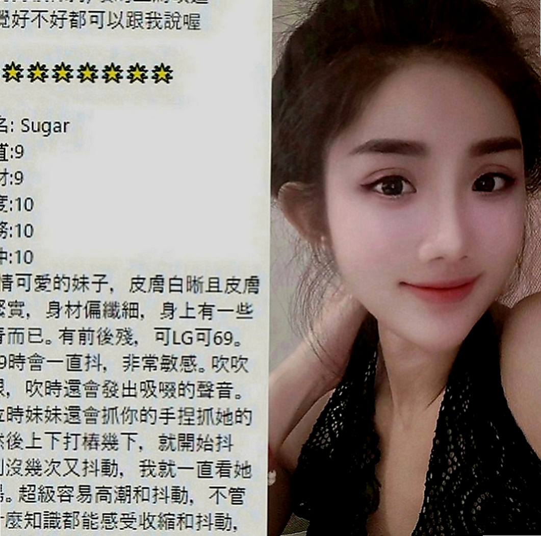 三芝外出：百享 |日文老師|166cm|45kg|D罩杯|22歲|不趕時間 性感 美腿OL私兼 性感S小蠻腰+配上電力十足的翹臀