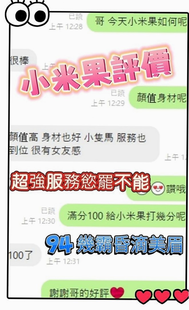 金門伴遊：天娜 |俏麗空姐|170cm|42kg|D罩杯|24歲|中間的小豆豆出的完全是水 自慰的叫床聲音很咩