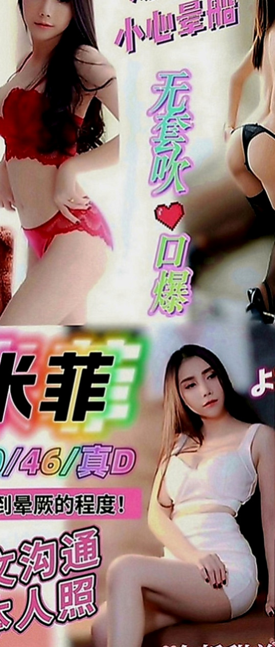玉井找小姐：悠然 |人妻|167cm|55kg|E罩杯|18歲|因為跟我們在一起時偶爾會聽到一些少兒不宜的xd 特別適合 外貌協會 喜歡美腿 大長腿 細腰的大大
