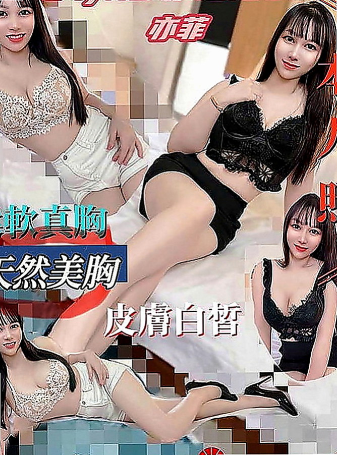 旗津外約按摩：菲菲 |氣質美腿辣妹|165cm|50kg|E罩杯|23歲|火車便當 69 粉粉的很緊哦！ 我會把所有射出來的一起吃光光喔
