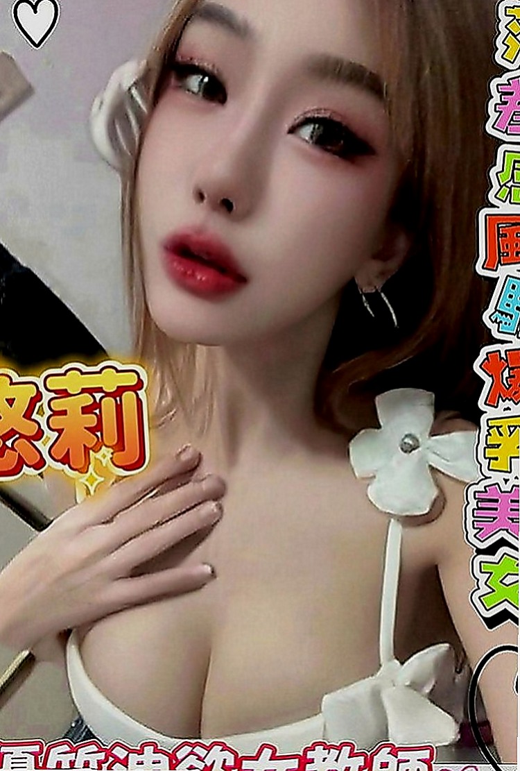 七股叫小姐：楊麗萍 |美妝師|167cm|49kg|D罩杯|19歲|特點:喜歡變裝.喜歡各種做愛姿勢；讓你變換姿勢玩不完；