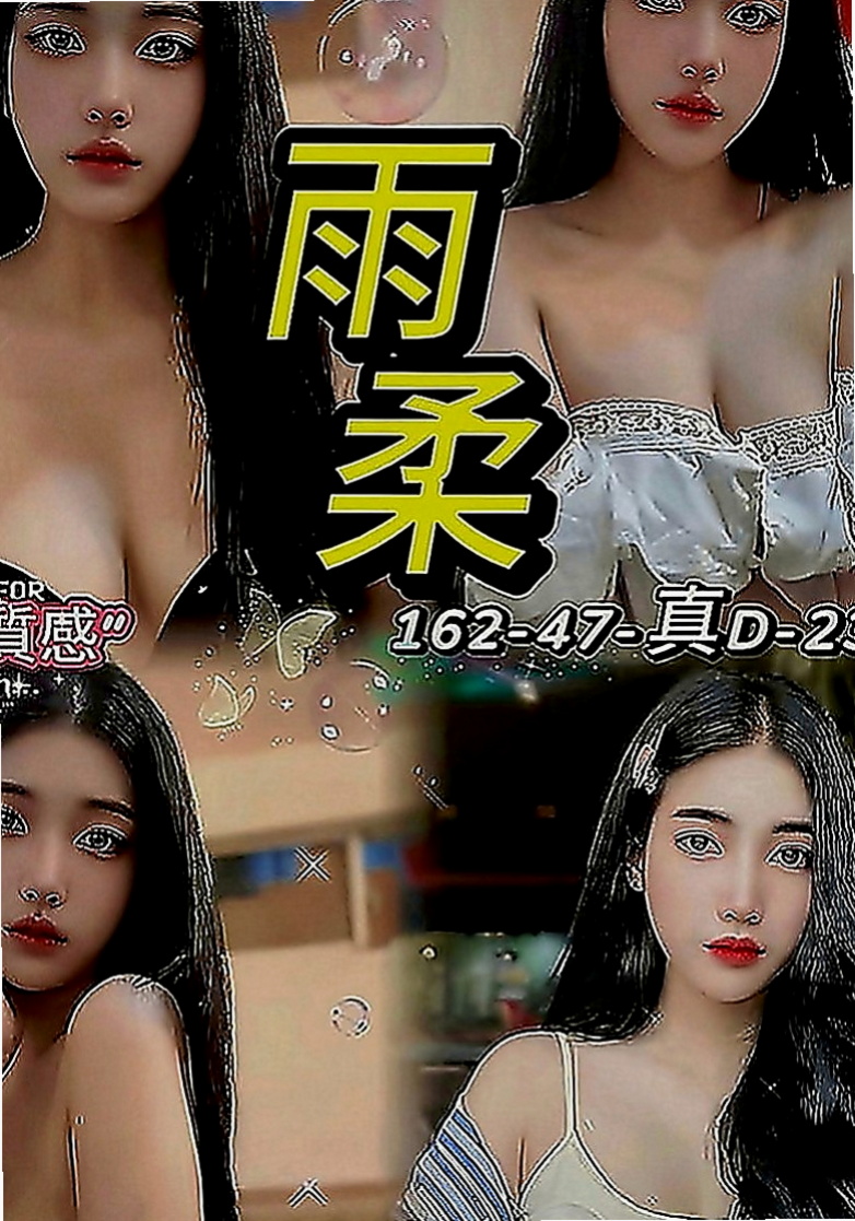 淡水叫小姐：百樂 |巨乳短髮女業務|164cm|55kg|C罩杯|20歲|極致高潮怒濤+驚人大潮吹 ?饑渴性技讓你連續發射 …身材比例很好，臉蛋不錯看 很溫柔好相處