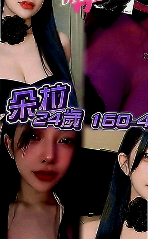 太平油壓：溏心 |女主播|166cm|55kg|E罩杯|20歲|很渴望你射滿她！喜歡騷的淫蕩必點