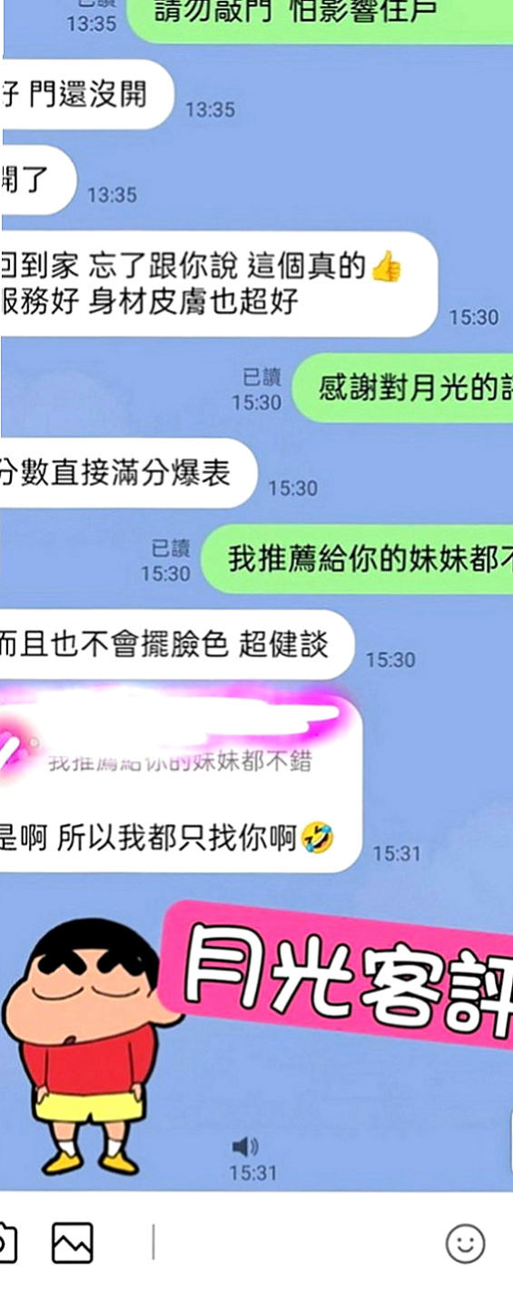 內門叫茶：小薰 |檳榔西施|163cm|43kg|C罩杯|22歲|尺度大哦 可以品鮑魚！！ 主動貼心  和她做愛超有女友FU，E奶大又軟，