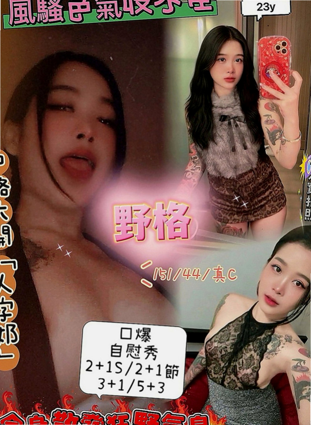 下營小姐外約：昕怡 |白虎小妹|163cm|55kg|D罩杯|20歲|小星星會依據你需求跟預算針對性私人訂製為你介紹適合你的妹妹哦！！歡迎騷擾咨詢小星星