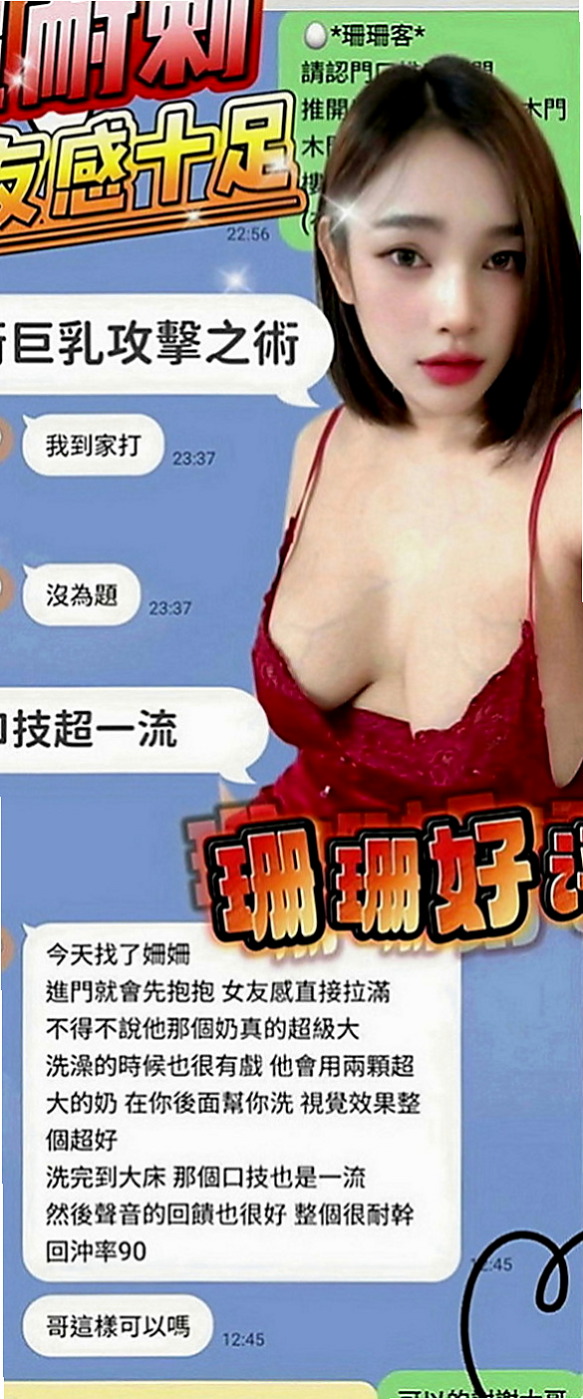 平溪外送茶坊：小冰 |人妻熟女|168cm|45kg|E罩杯|23歲|想要減輕家裏負擔出來?兼職??? 爸爸媽媽最近沒有在家她可以玩幾天