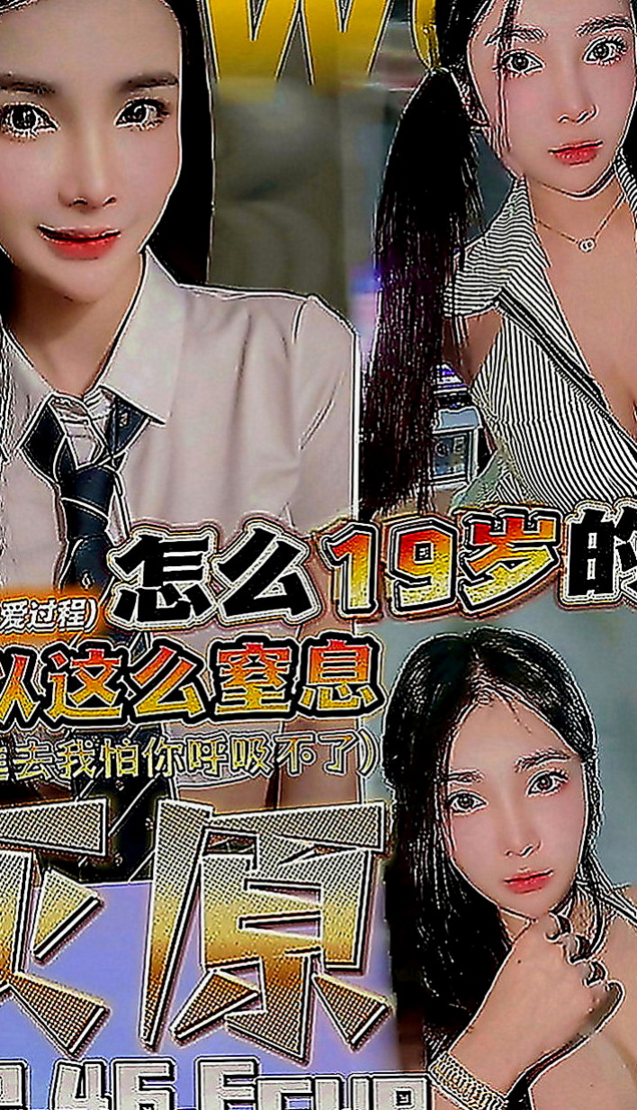新莊外叫：子玄 |女秘密|166cm|48kg|D罩杯|22歲|很敏感，一碰就濕，一個不小心很容易出水，床單都濕了，