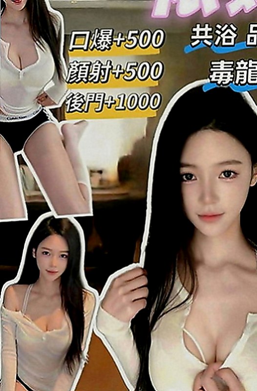 信義外叫小姐：夢綺 |熟女姐姐|167cm|45kg|D罩杯|22歲|身材好火辣可配合服裝喔 衣服自帶  床上超級會扭 很喜歡坐在上面搖喲