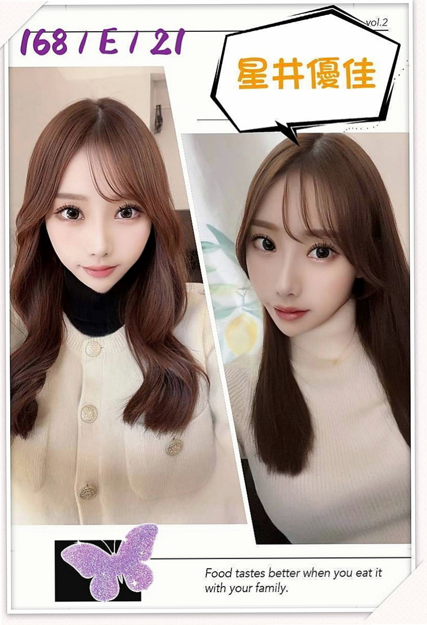 鹽水一夜情：蘭英 |鄰家小女孩|167cm|44kg|D罩杯|18歲|客人售後： 下面粉緊想要玩的都很配合感覺很不錯有賺到!!! 乳頭也很粉可吸也可以清水溝 都還滿不錯