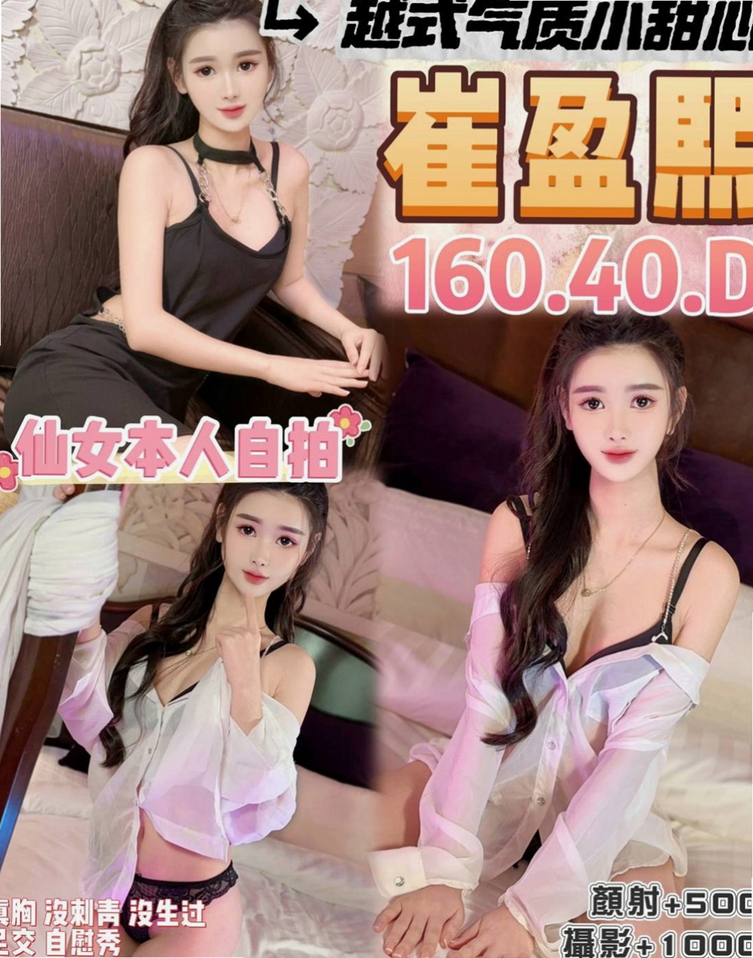 新竹外送茶|外送茶：小月 |臺北學生妹|169cm|45kg|D罩杯|19歲|啪啪啪中整個互動讓客戶滿意的指數保證也是100分~外拍麻豆