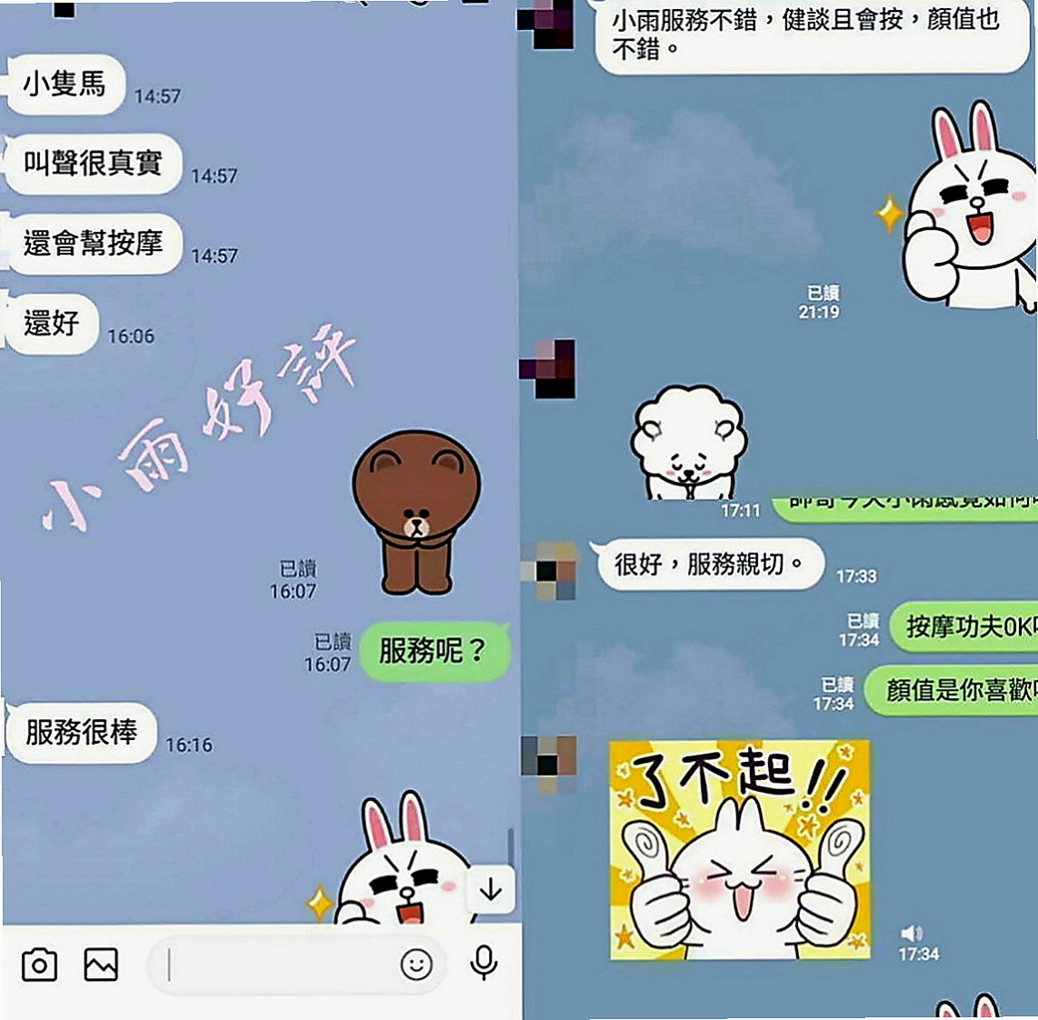 高雄外約茶|小姐外約：隋一 |氣質小模|163cm|55kg|C罩杯|19歲|正面漏斗身材，側面嬌小玲瓏S型身材， 起來就像未成年一樣的，