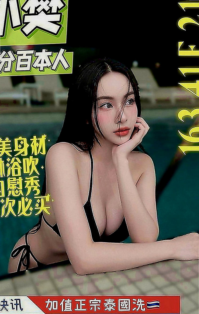 潭子伴遊：佩蕓 |淫欲女王|170cm|44kg|D罩杯|21歲|電動小馬達，動感俏臀 皮膚白皙 高舉雙腿 肥美一線鮑一覽無余
