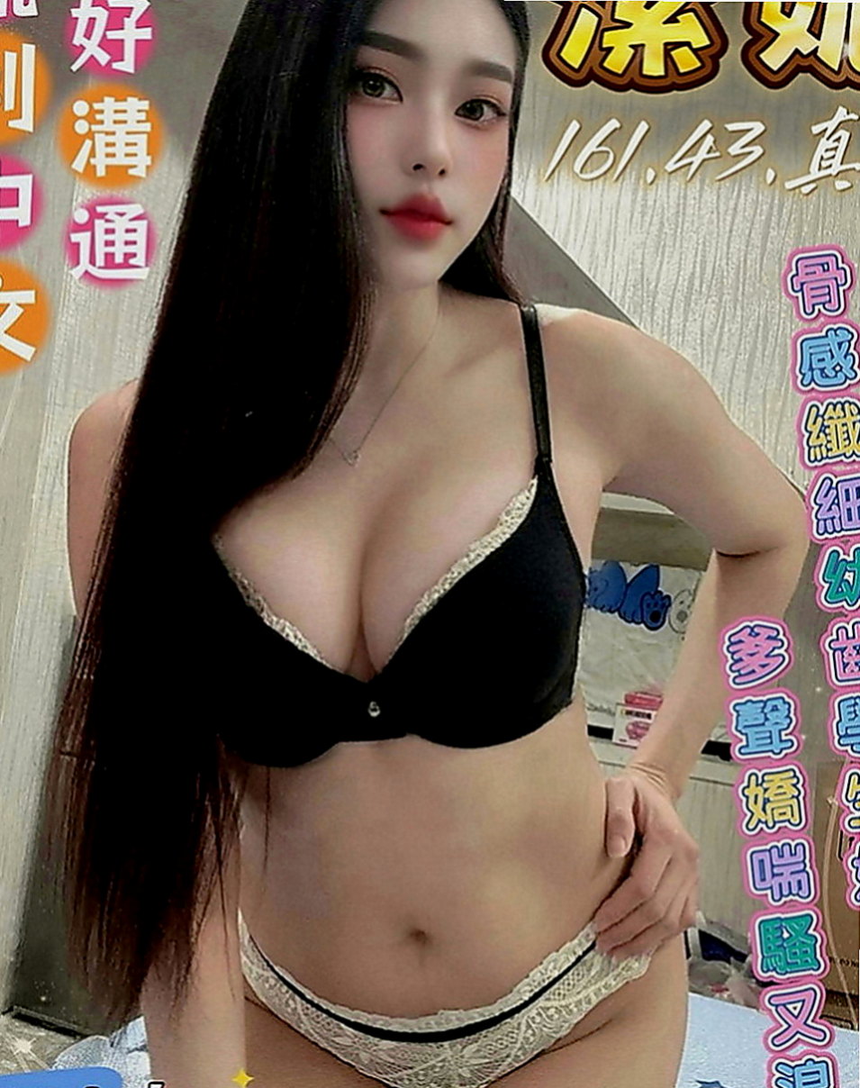 桃園定點茶|外送：冰嵐 |健身教練|166cm|44kg|D罩杯|24歲|昨天被試車放大絕招 奶大 腰細 皮膚白 真很騷 氣質優雅外貌漂亮 S的曲線