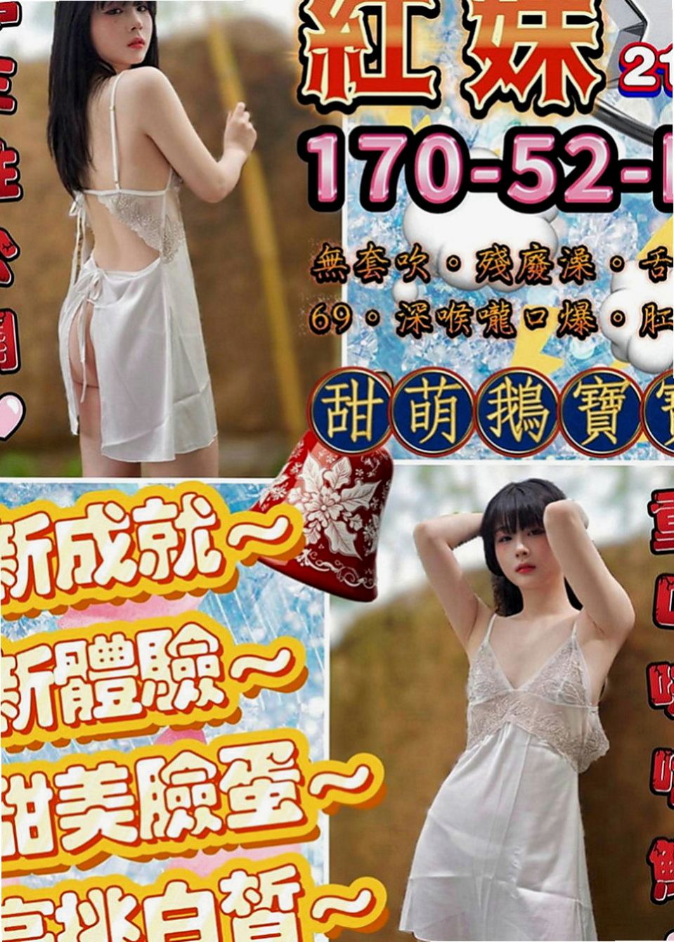 桃園定點茶|伴遊：米粒 |混血學生妹|167cm|49kg|E罩杯|20歲|不為人之的一面，淫蕩跟一面夾的你不要不要的一直4  想找一些刺激都沒有人剛好今天休假突然才出來玩一下