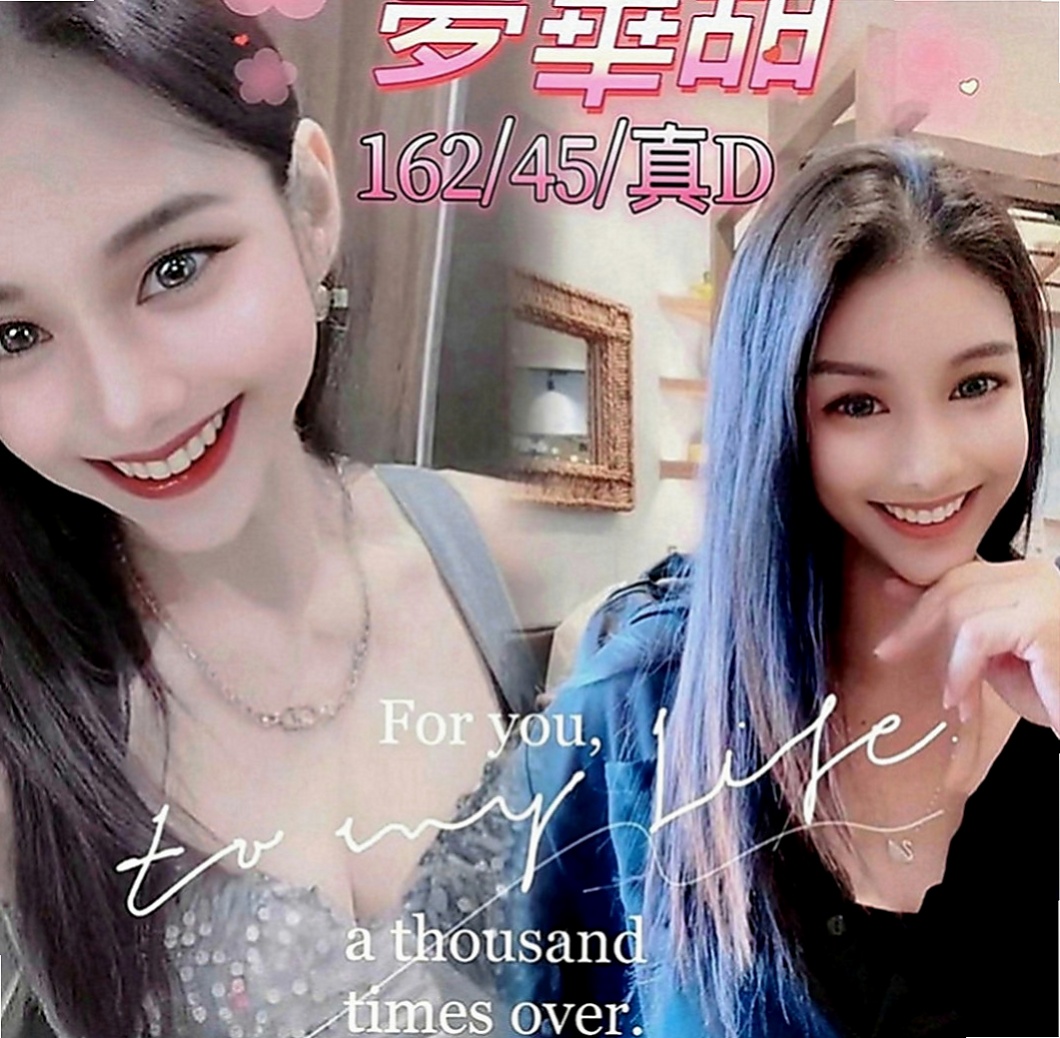 前金外送：靜香 |瑜伽教練|165cm|52kg|D罩杯|23歲|小支奶大 口活&奶泡功夫強  vip強推狂野展場麻豆SG3P組合