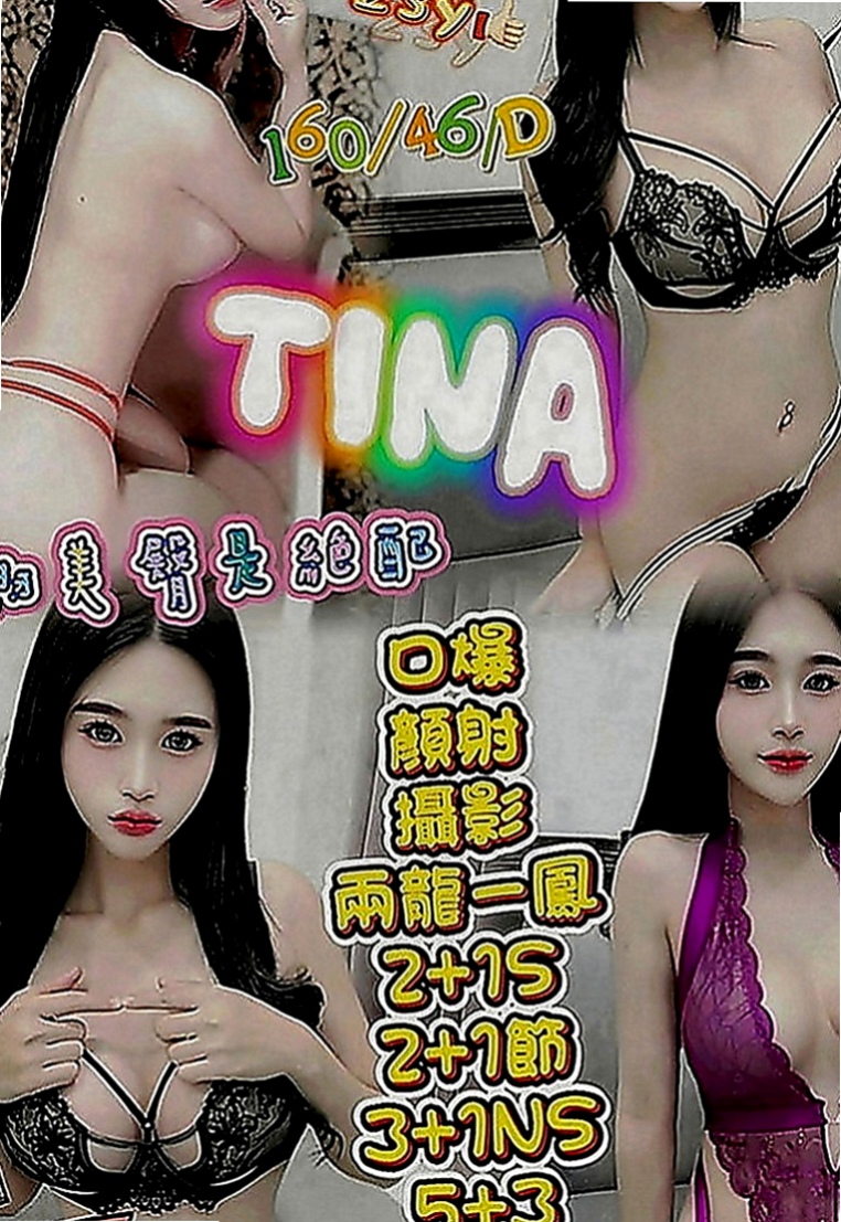 新社找茶：寧夏 |護校小學妹|165cm|51kg|C罩杯|23歲|身上‘奶香味’四溢 淡妝 不會有風塵味  1H可能給你2S 1H可能給你無限刺激