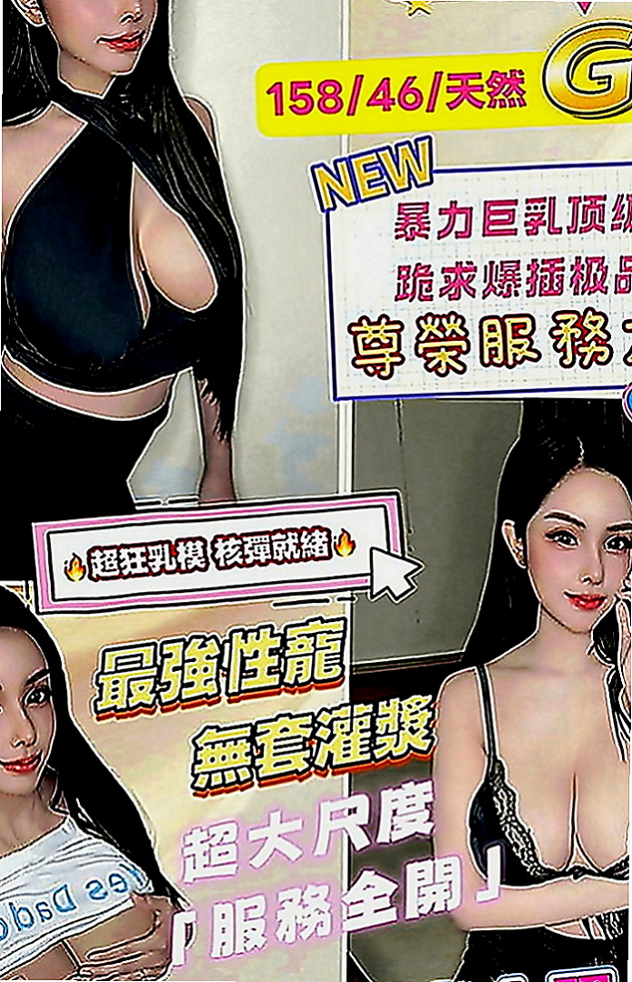 新化外叫：俊賢 |悶騷老師|169cm|44kg|D罩杯|22歲|小隻馬控請進!!! #試車5000可買三送一  完全沒辦法滿足她 常常在夜裡偷偷躲在廁所自慰