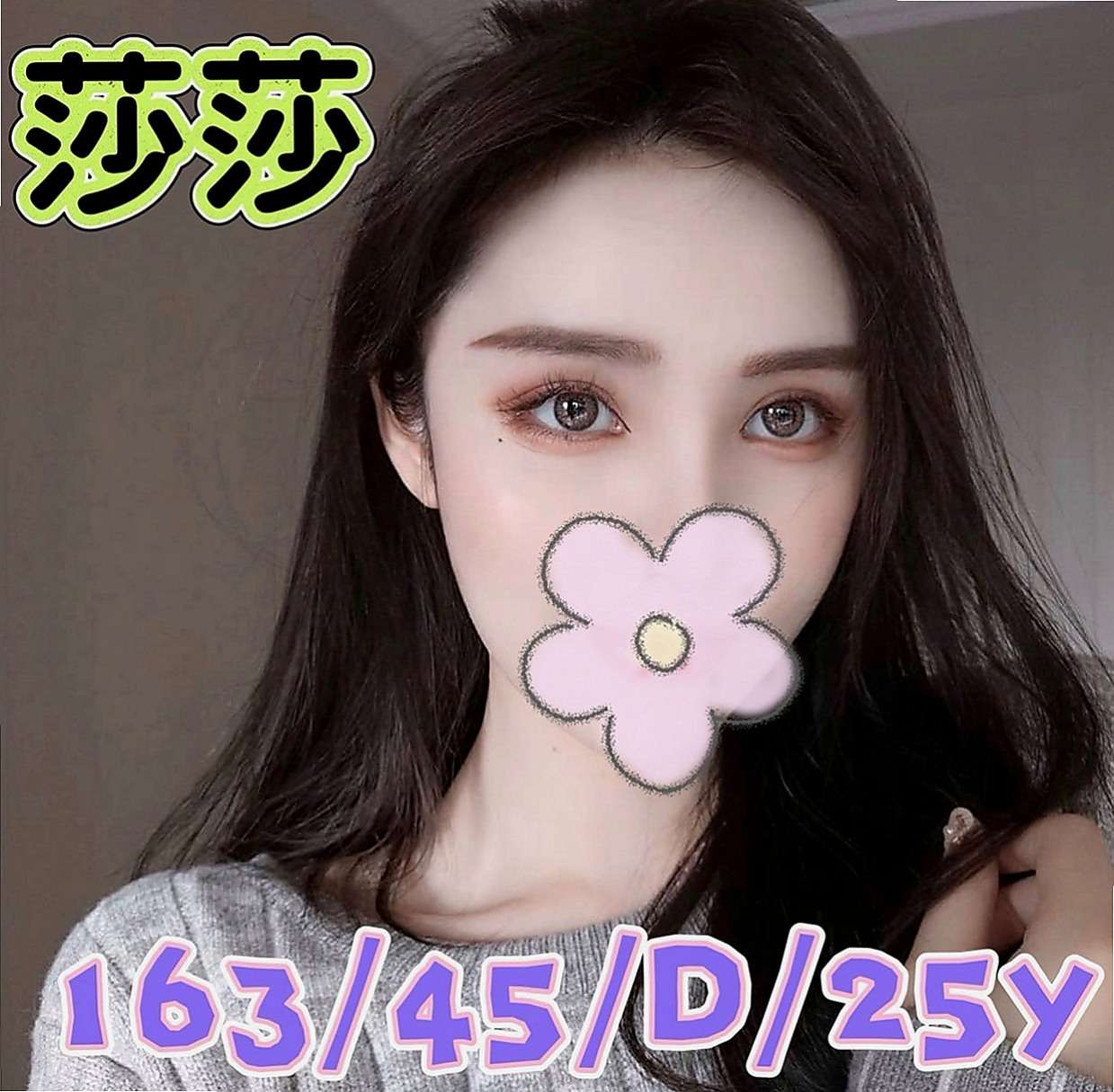 台中外送茶：孤竹 |模特型~~|167cm|51kg|D罩杯|21歲|配合度很高 服務很騷 很淫蕩  天然Q彈嫩膚一定讓你愛不釋手