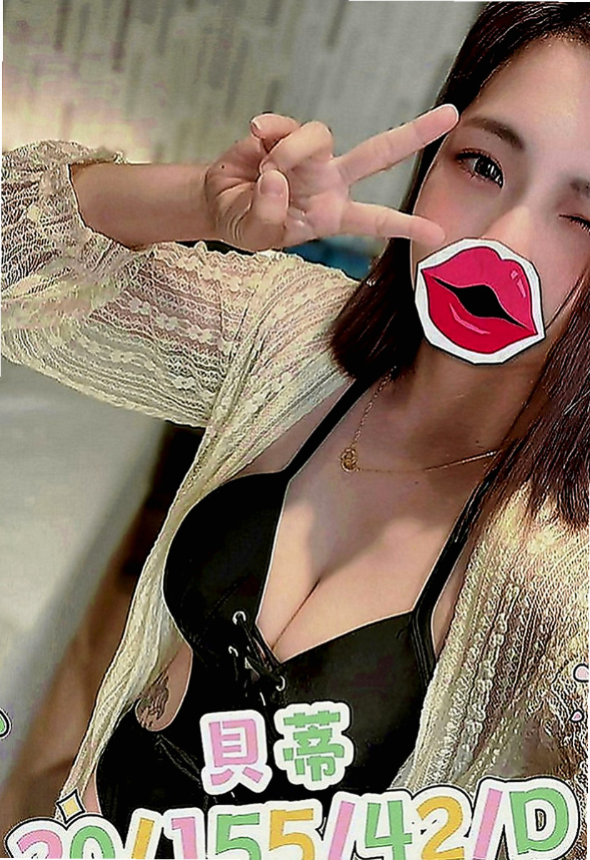 燕巢八大娛樂網：流麗 |在校學妹|167cm|44kg|E罩杯|23歲|剛好在這個饑渴的年紀 是一個奶泡高手 喔