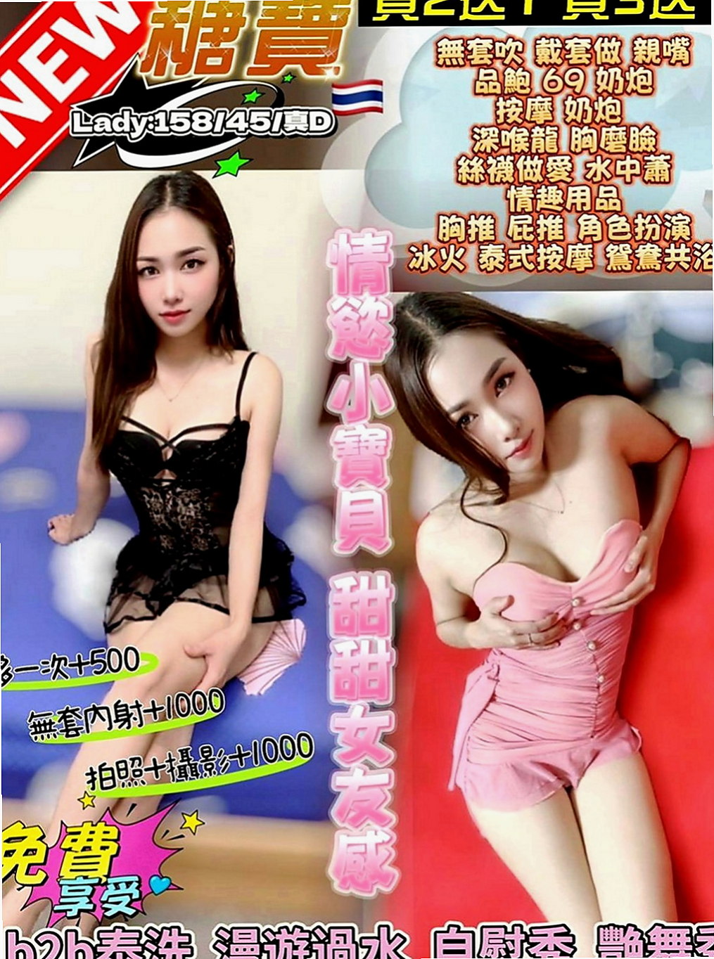 桃園外約茶：雨容 |性感尤物|169cm|43kg|D罩杯|24歲|28歲略帶一點小肉感的身體摸起來軟兒不肥   老公很多時候都要吃壯陽的藥才可以滿足自己
