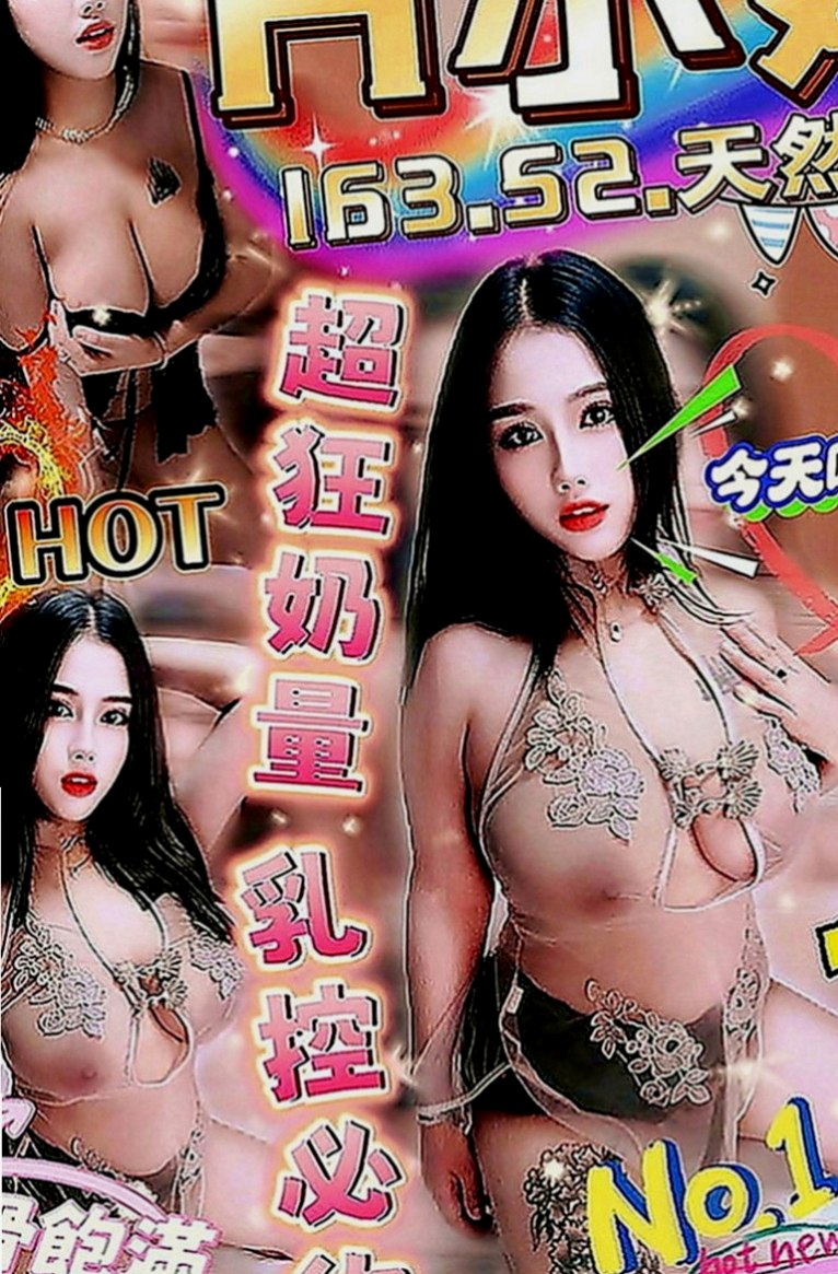 復興油壓：小菲 |小騷女|169cm|48kg|D罩杯|19歲|【165/E奶/30歲】在如狼似虎的年紀  刺激你小弟抽插的慾望，床上性感撩人的性愛姿勢