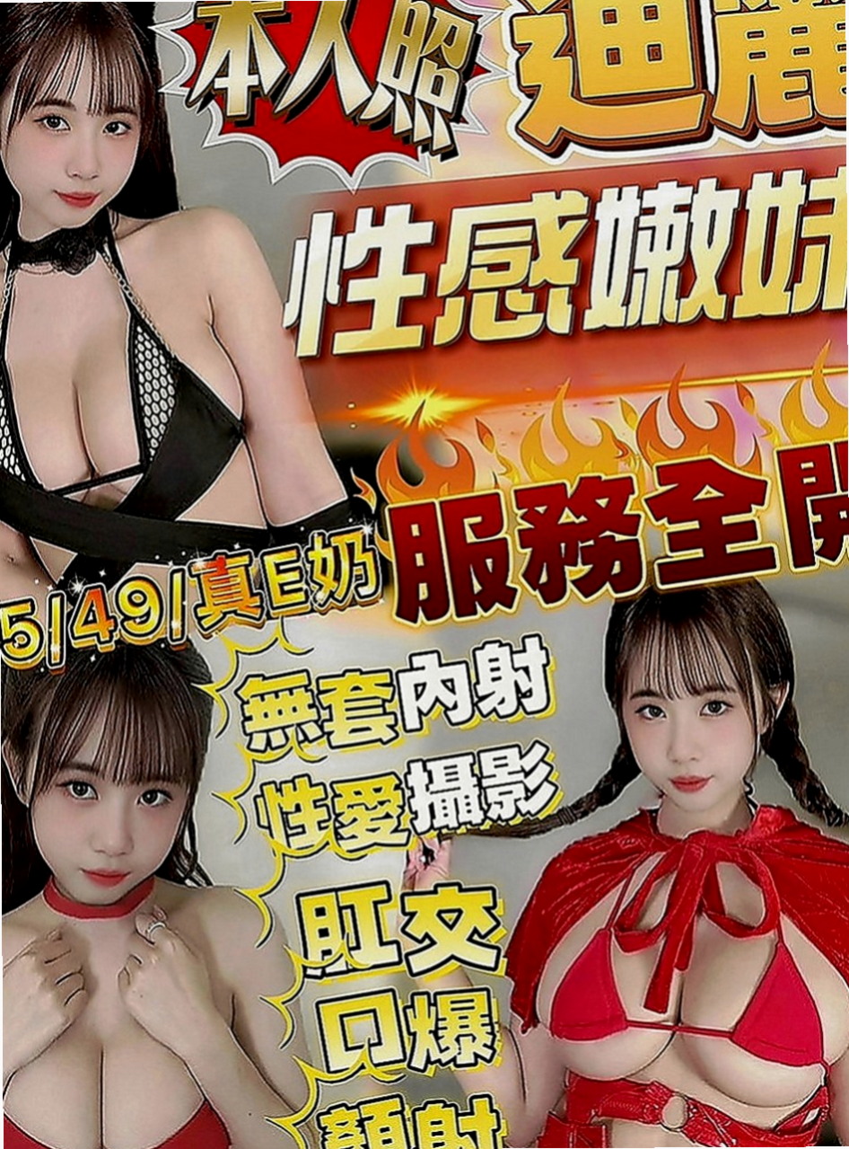 坪林油壓：小然 |氣質美女|170cm|49kg|D罩杯|24歲|封面麻豆~~~臉蛋漂亮 迷人的電眼 氣質出眾 皮膚白嫩 軟綿綿的E奶爆乳手感超好