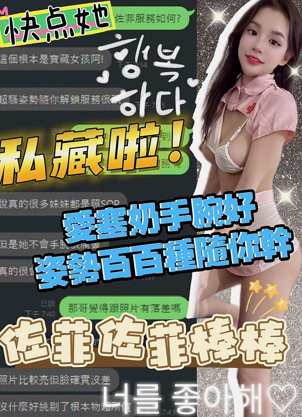 新竹外送茶|外叫小姐：維思 |俏皮主播|169cm|52kg|D罩杯|21歲|天然美乳 #小蠻腰初戀Feel  凹凸有緻的身材 超高尤物顏值控