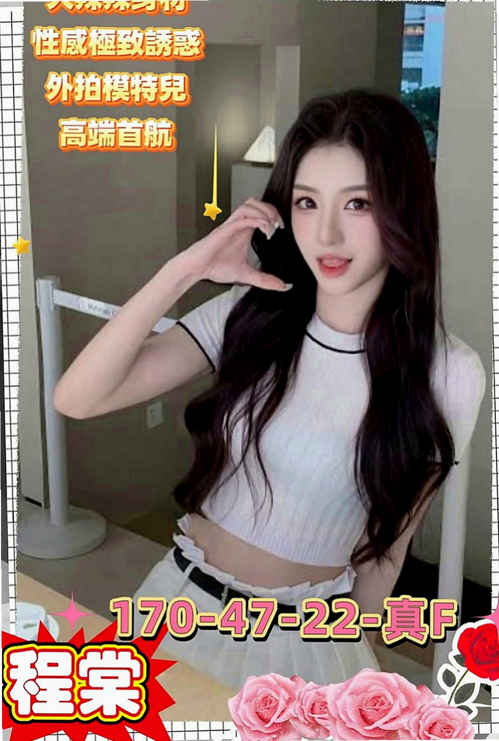 善化找小姐：冰爽 |小騷騷 美甲師|165cm|43kg|E罩杯|21歲|工作很忙，壓力大，需要得到舒壓  服務：上搖 親親 口交技術不錯喲 69式 後備