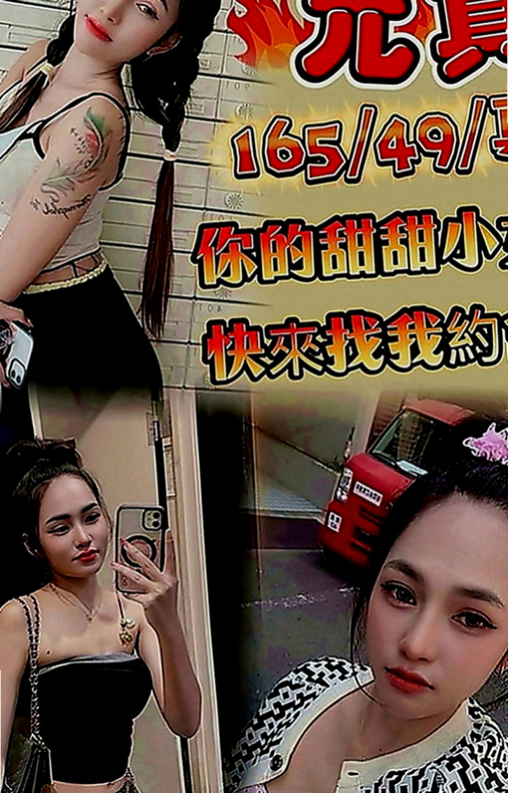 台北美女外送：艾琳 |悶騷家教|169cm|55kg|D罩杯|24歲|第一次配合 很感謝給我機會  約完更滿意優秀集一身的妹子