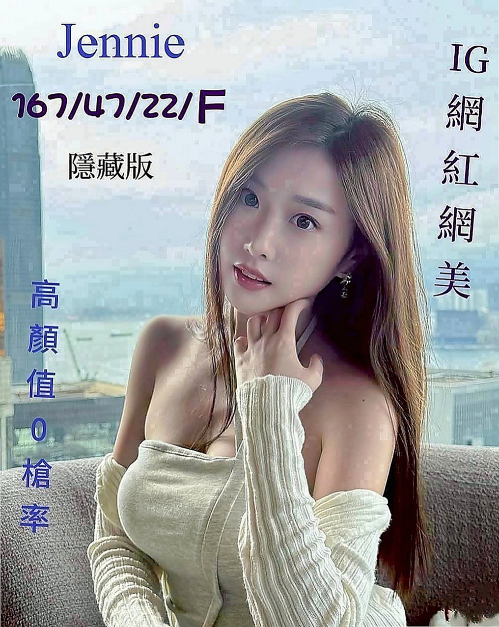 善化叫茶：舒婉 |新竹沂風學生妹|163cm|42kg|D罩杯|18歲|服務態度超贊小親親 舌吻想要吃大肉棒