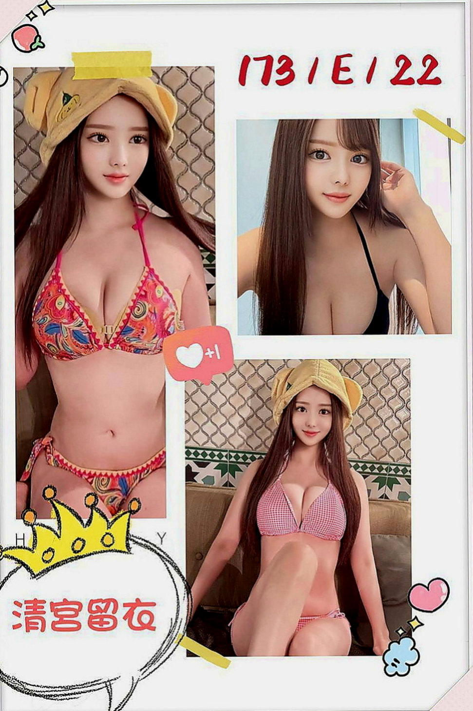 礁溪找妹妹：唐薇 |大學生妹|165cm|54kg|E罩杯|23歲|還不如出來找點事情做做~ 氣質正妹！   幹過人妻 少婦 醫生的情婦沒上過吧