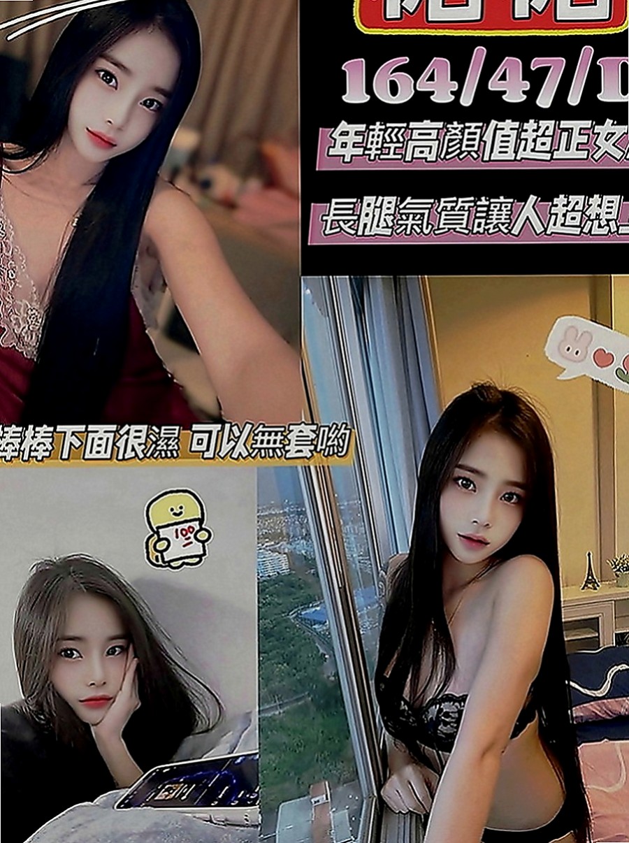 嘉義外約茶|外送服務：芳妮 |在校學妹|163cm|44kg|E罩杯|20歲|想嘗試的地點：沙發 浴缸 桌子 地下室   保證人見人愛 花見花開 你看到都會硬的